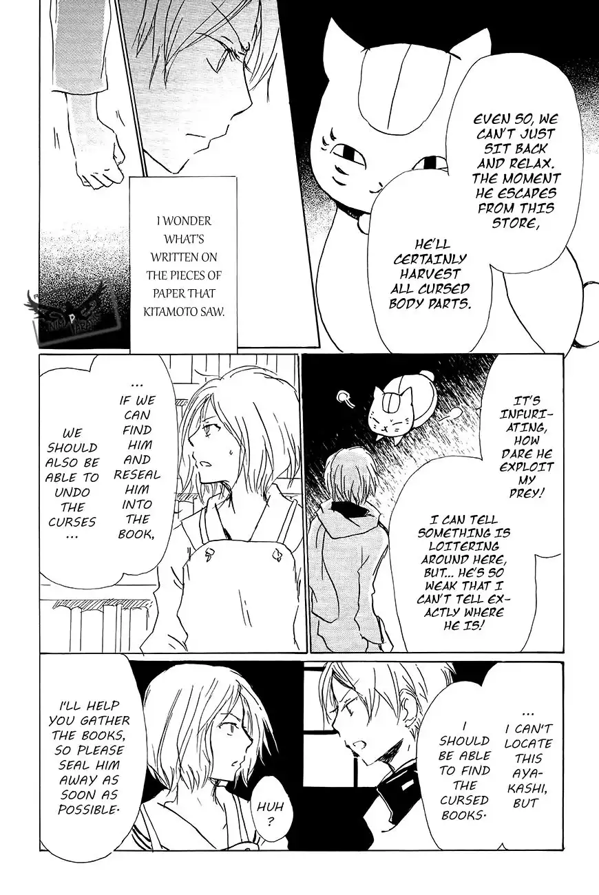 Natsume Yuujinchou Chapter 83 31